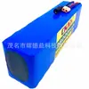 Batería de Alta Potencia 48V 13S3P 28Ah 1000W Batería para Bicicleta Eléctrica Ebike Vehículo Eléctrico con BMS