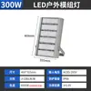 Iluminação LED para Estádio Refletor Quadrado de Alta Potência para Poste Alto Lâmpada Especial para Campo de Basquete e Futebol à Prova d'Água para Exterior