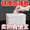 Guantes Desechables Grado Alimenticio Guantes TPE Engrosados y Duraderos Catering Hogar Película Plástica Transparente Guantes En Caja