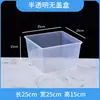 Caja Acrílica para Almacenamiento de Snacks de Supermercado, Caja para Dulces y Frutos Secos, Caja Exhibidora de Alimentos, Caja de Plástico Transparente, Caja Exhibidora a Granel