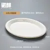 Plato de papel desechable para jardín de infantes, hecho a mano, para pintar, pastel, barbacoa, plato de papel, plato de papel grande de 12 pulgadas