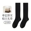 Calcetines de Algodón 98% para Niñas, Extra Largos 28cm, Hasta la Rodilla, de una Sola Capa, Gruesos, Color Sólido, Tubo Largo, Abertura Amplia, No Aprietan los Pies