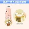 Conector de tocha de soldagem a arco de argônio QQ150/QQ300/WP18 Ruiling soquete de duas vias Panasonic plugue rápido grande