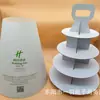 25 Soporte para Pasteles de Postre para Llevar del Cuarto Piso del Hotel. Directamente del Fabricante, Personalización de Logo Disponible para Cualquier Estilo