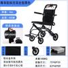 Silla de Ruedas de Aleación de Aluminio Plegable Ligera Especial para Ancianos Carrito de Viaje para Ancianos en el Avión Scooter
