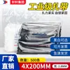 Abraçadeiras de nylon autotravantes 4*200 fixadores industriais para cabos cintas de amarração de cabos fabricante Xuanxuan atacado