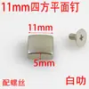 Fornecimento de Guangzhou de saco de pregos de plaina quadrada de parafuso acessórios de ferragens prego decorativo prego de pé prego de liga de zinco