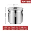 Exportação Transfronteiriça Aço Inoxidável 304 Barril Selado Grande Capacidade Barril de Arroz Farinha à Prova de Insetos à Prova de Umidade Recipiente de Armazenamento de Grãos Espessado