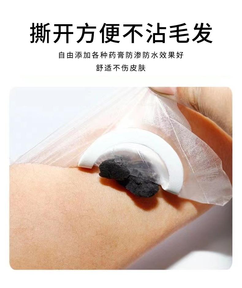 OEM医用胶贴-PU布-详情_06.jpg