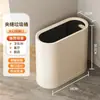 Cubo de basura para uso doméstico en el baño, con tapa, apto para cocina y sala de estar, alto valor estético, gran capacidad, cubo de basura con tapa de apertura automática