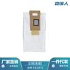 Adecuado para Accesorios de Robot Aspirador Roborock G10/S7/T7S/Plus Cepillo Principal, Cepillo Lateral, Mopa, Filtro