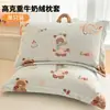 Funda de Almohada Gruesa de Leche Polar 2026 48x74cm Juego de Dos Invierno Niños Adultos Cubierta Interior para Almohada Individual