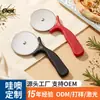 Cuchillo Rueda para Mini Pizza, Cuchillo Rodillo de Mango Curvo de Plástico con Protector de Mano, Cortador de Pizza de Acero Inoxidable, Logo Personalizado