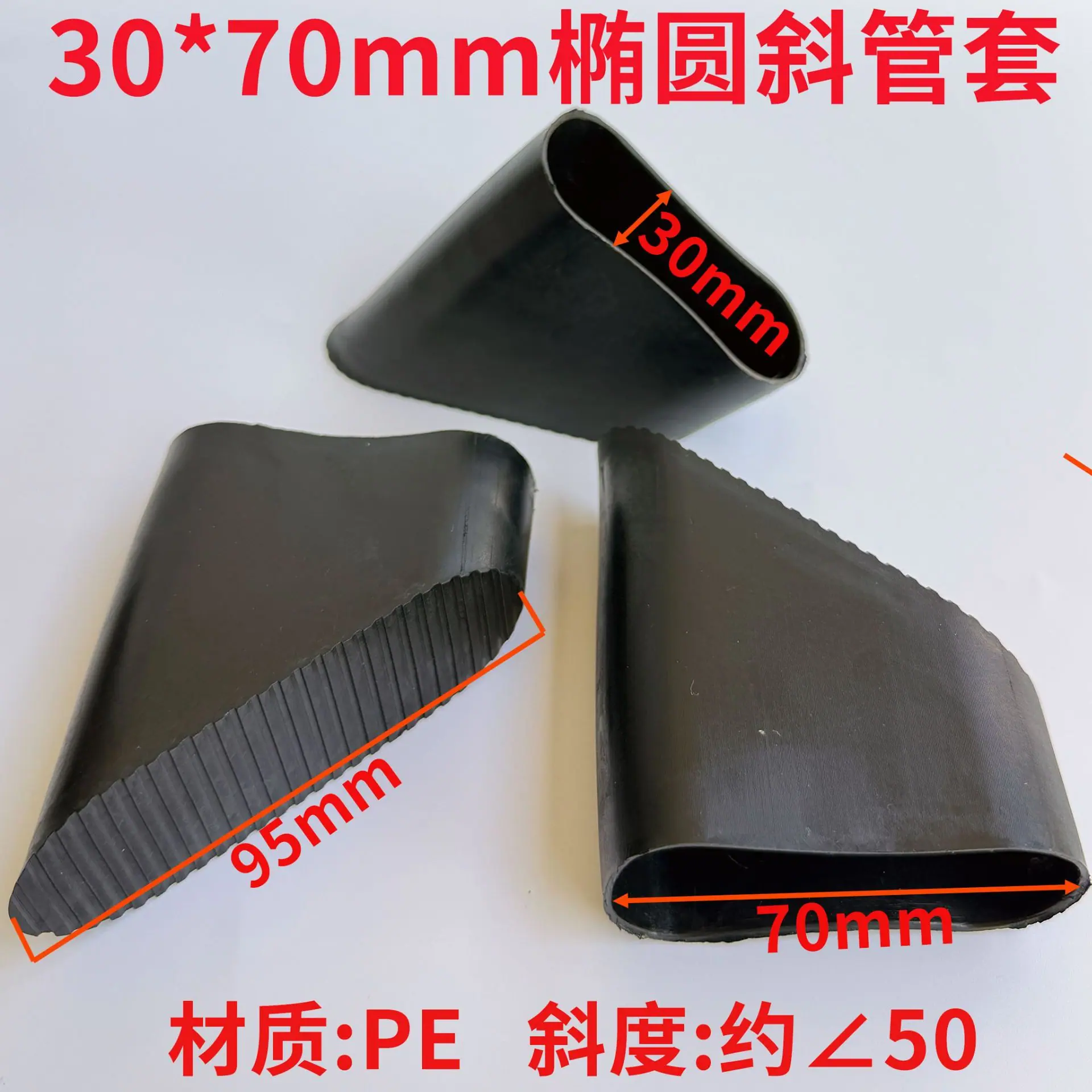3070二