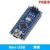 2014 NANO V3.0 ATMEGA328P CH340 Versión Mejorada Placa Controladora de Microcontrolador ATMEGA328P