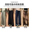 Pantalones Rectos de Cintura Alta Cómodos Adelgazantes de Otoño Pantalones Largos Casuales Regular Sueltos Bolsillo con Caída Diseño de Máscara Pantalones de Pierna Ancha