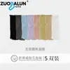 Meias de Yoga Zobaren Xinjiang Cotton com Cinco Dedos para Mulheres, Meia-Calça, Pilates Fitness Esportes, Antiderrapante Profissional, Meias Sem Costura