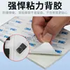 Almohadillas Adhesivas Personalizables de Eva Ordinario Antiestáticas, Ignífugas, Aislantes, Resistentes a la Temperatura, de Una Cara y Doble Cara