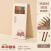 Nuevo Producto Nacional: Palillos de Madera de Ala de Pollo Coloridos, Para Compartir en Comidas Familiares, Un Palillo por Persona, Sin Pintura, Sin Cera, Vajilla Doméstica de Madera Maciza