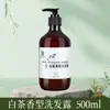 Botella grande de 20 kg de champú y gel de ducha específica para hotel para hoteles de estrellas, casas de huéspedes y salones de peluquería, líquido de recarga comercial a granel