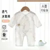 Traje de Verano Hielo Algodón de Oxígeno para Aire Acondicionado Mameluco Body para Niños y Niñas Mes Completo Algodón Puro Mameluco sin Etiquetas