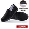 Verano Zapatos de Tela de Pekín Antiguos para Hombre Todo Negro Transpirables para Pie Slip-on para Mujer Punta Redonda Zapatos de Trabajo para Hotel Zapatos de Rendimiento