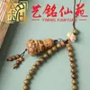 Sândalo Verde Lótus Pequeno Buda Sachê Pulseira Pingente Yiming Xianyuan Criativo DIY Cordão de Contas Corrente de Celular Ornamento