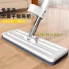 Mop plano, mop preguiçoso sem as mãos, mop doméstico autolimpante, ferramenta de limpeza de piso para sala de estar, banheiro, dormitório, adequado para uso úmido e seco
