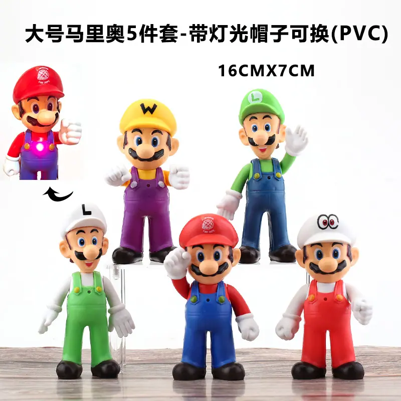 大号马里奥5件套-带灯光帽子可换(PVC)