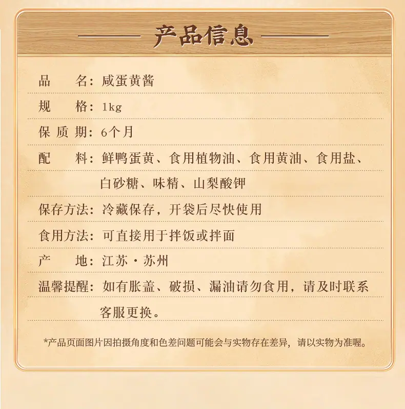 详情页_03.jpg