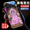 Adecuado para Funda de Teléfono Móvil Luminosa Shengguang Guanyin Apple 17/Huawei/Xiaomi/Samsung/Vivo/Oppo Estilo Chino