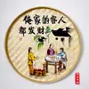 Pintura de Bambu Pintada à Mão, Salto de Pintura de Bambu, Sabor de Nian, Restaurante Nian, Lanche de Fazenda, Decoração de Parede, Layout de Restaurante, Caixa, Pintura Pendurada de Restaurante
