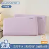 Funda de almohada de seda viscoelástica de enfriamiento de verano clase A para estudiantes de primaria, funda de almohada individual de seda helada de dibujos animados para niños, funda de núcleo de almohada de látex