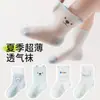 Calcetines nuevos de verano para bebé con lindos estampados de animales de dibujos animados, refrescantes y transpirables, de color claro, estilo versátil, transfronterizo