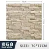 Papel Tapiz Autoadhesivo Estéreo 3D Impermeable y a Prueba de Humedad Decoración de Pegatina de Pared de Fondo para Hogar Habitación Celebridad de Internet Papel Tapiz Anticolisión