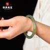Pulsera de Material de Mongolia Exterior Alta Defensa Jade Hetian Verde Agua de Lago Azul Antiguo Agua Clara Tira Redonda Delgada Tira Plana Pulsera Pulsera Joven
