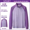 Jaqueta Uniforme de Classe para Reunião Esportiva Feminina Garçom Catering Roupas de Trabalho Moletom de Lã Dupla Face Outono/Inverno Impressão Personalizada Logo