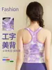 Sudeste Asiático 2026 Nueva Marca de Ropa de Fitness Chaleco de Yoga Chaleco de Fitness Chaleco con Copa Integrada de Alta Intensidad