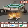 Nova Máquina de Mahjong Elétrica Doméstica Dobrável Aquecida de Mesa de Jantar Silenciosa Totalmente Automática Mesa de Mahjong de Duplo Propósito para Quatro Jogadores