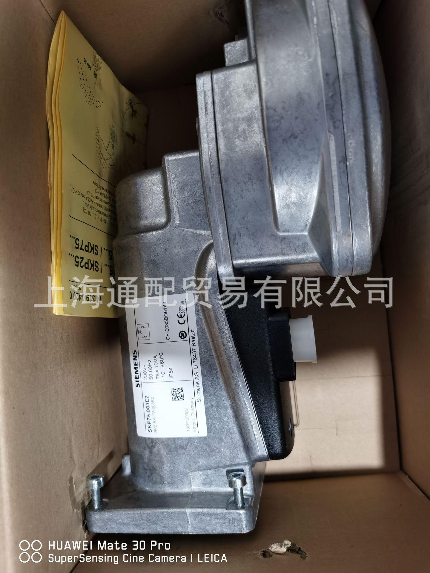 SKP75.003E2供应商1