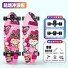Novo Skate R7 de Nylon com Ponte de Mola para Terreno, Skate de Quatro Rodas para Iniciantes, Skate de Quatro Rodas Unissex para Rua