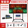 Placar Eletrônico para Jogo de Basquete Cronômetro de 24 Segundos Anotador Sem Fio para Campos de Basquete Badminton Tênis de Mesa Vôlei Futebol