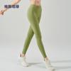 Pantalones de Yoga de Cintura Alta NS Naked para Mujer, Antienrollamiento, para Yoga Fitness, Levanta Glúteos, Pantalones Melocotón, Ropa Exterior, Pantalones Cortos