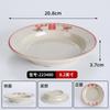 Big Four Xi Chongqing barraca velha panela quente utensílios de mesa 369 mesmo Tan Sanniang carne fresca cortada self-service prato panela quente