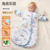 Saco de dormir para bebê JQ Jingqi {Gengibre Quente}, estilo primavera e outono, saco de dormir para bebê com temperatura constante, cobertor anti-chute tudo-em-um para recém-nascidos, adequado para todas as estações