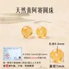 Contas de cristal natural de alta qualidade para pulseiras DIY, pulseira dos cinco elementos, ouro, madeira, água, fogo, terra, contas redondas de cristal amarelo
