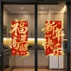 Pegatinas Estáticas de Año Nuevo para Puertas de Vidrio, Decoración de Escena de Buena Suerte, Letreros Rojos para Ventanas, 2027, Navegación Placentera