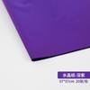 Papel Cristal Floral Película Colorida Impermeable Papel de Envoltura Papel de Envoltura de Flores Florales Papel de Envoltura de Flores Florales Venta al por Mayor para Florería