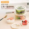 Caixa de Almoço de Vidro Borossilicato Temperado de Alta Qualidade, Segura para Micro-ondas, Caixa de Almoço Especial para o Trabalho, Caixa Bento Resistente ao Calor, Recipiente para Conservar Alimentos Frescos