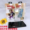 Adecuado para Huawei Matex6/X5 Película Templada Película para Teléfono Móvil Pura70/80Pro Pegamento Completo Plegado en Caliente 3D Mate70Pro